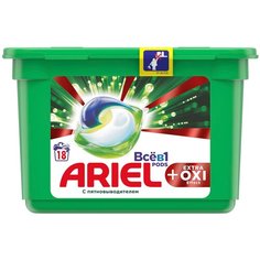 Ariel капсулы PODs Всё-в-1 + Extra OXI Effect, контейнер, 18 шт.