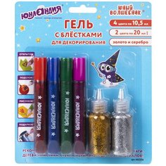 Гель с блестками ЮНЛАНДИЯ, 6 ярких цветов (4 цвета - 10,5 мл и золото/серебро - 20 мл), блистер, 662256