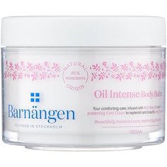 Бальзам для тела Barnangen интенсивный уход с маслом для очень сухой кожи, 200 мл