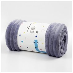 Плед UNDER the BLANKET PO100120 120х100 см фиолетовый