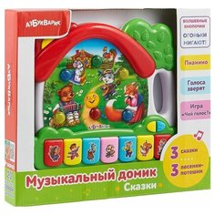 Музыкальная игрушка Азбукварик "Музыкальный домик. Сказки"