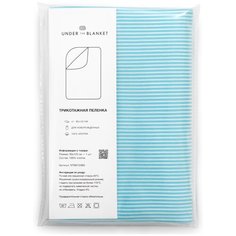 Многоразовые пеленки UNDER the BLANKET Трикотажная 120х90 голубая полосочка 1 шт.