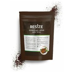 Скраб для тела ReSize, кофейный