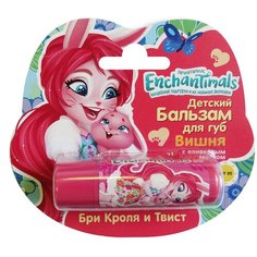 Galant Cosmetic Бальзам для губ Enchantimals вишня