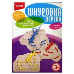 Развивающие Игры LORI Шнуровка из дерева "Транспорт"