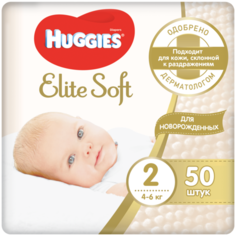 Huggies подгузники Elite Soft 2 (4-6 кг), 50 шт.