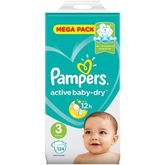 Pampers подгузники Active Baby-Dry 3 (6-10 кг), 124 шт.