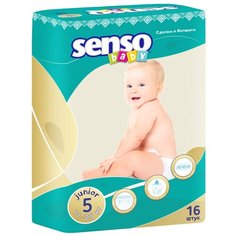 Senso baby подгузники 5 (11-25 кг), 16 шт.