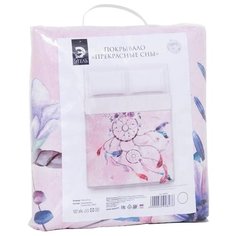 Покрывало Этель Прекрасные сны 230 х 210 см, розовый