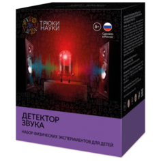 Детектор звука Трюки науки