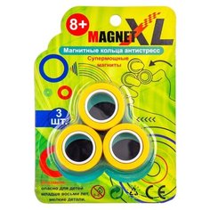 Спиннер Магнитные кольца антистресс MagnetXL MRing-Yellow желтые