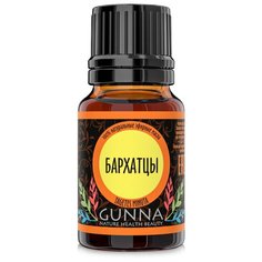 Бархатцы эфирное масло 100% натуральное Gunna