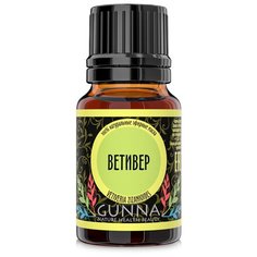 Ветивер эфирное масло 100% натуральный Gunna