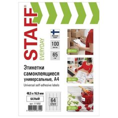 Этикетка самоклеящаяся 48,5х16,9 мм, 64 этикетки 65 г/м2, 100 л., STAFF "EVERYDAY" (сырье Финляндия), 111850