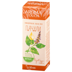 Арома Тач Пачули масло эфирное 10мл Aroma Touch