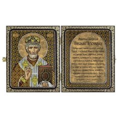Наборы для вышивания бисером НОВА СЛОБОДА СА7103 Николай Чудотворец Nova Sloboda