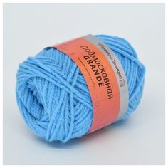 Пряжа для вязания ТРО Подмосковная GRANDE (50% шерсть, 50% акрил) 5х100г/130м цв.0300 св.голубой Троицкая камвольная фабрика