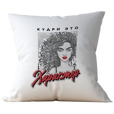 Подушка Студия Белка "Кудри это характер" 35х35 лен