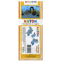 Объемный пазл-игрушка "Каток" Умная Бумага