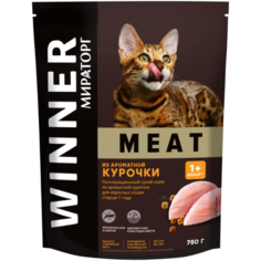 Сухой корм для кошек Winner MEAT, с курицей 750 г