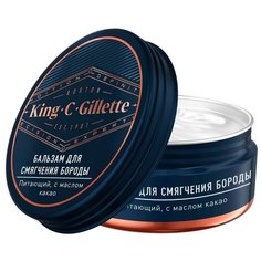 King C. Gillette Бальзам для смягчения бороды с маслом какао, 100 мл