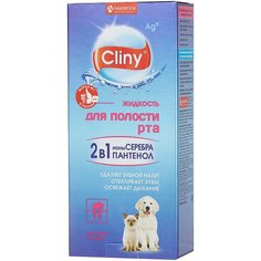 Лосьон Cliny (Neoterica) для полости рта для кошек и собак 300 мл