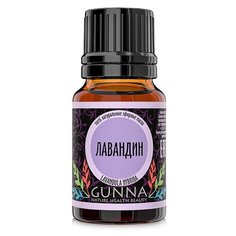 Лавандин эфирное масло 100% нат. Gunna