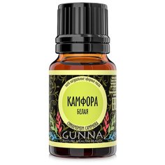 Камфора белая эфирное масло 100% натуральное Gunna