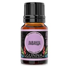 Лаванда эфирное масло 100% нат. Gunna