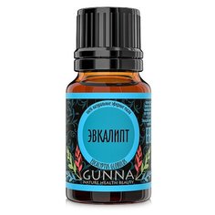 Эвкалипт эфирное масло 100% натуральное Gunna