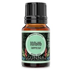Полынь таврическая эфирное масло 100% натуральное Gunna