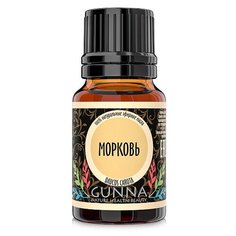 Морковь (семена) эфирное масло 100% натуральное Gunna