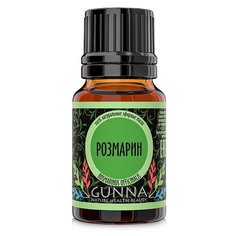 Розмарин эфирное масло 100% натуральное Gunna