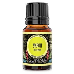 Укроп (семена) эфирное масло 100% нат. Gunna
