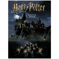 Постер ЭКСМО Гарри Поттер 30х40.5 см