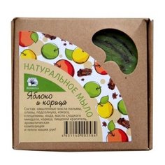 Мыло кусковое Живица Яблоко и корица, 120 г