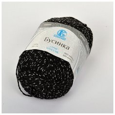 Пряжа для вязания КАМТ Бусинка (90% хлопок, 10% вискоза) 5х50г/110м цв.003 черный Камтекс