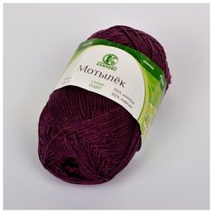 Пряжа для вязания КАМТ Мотылек (70% хлопок, 30% лавсан) 5х50г/140м цв.182 слива Камтекс