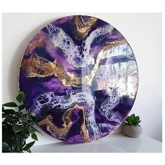 Набор для создания картины эпоксидной смолой Purple, Art Blong