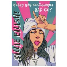 Billie Eilish. Набор для настоящих BAD GUY (в коробе: блокнот, магнит-е закладки) Эксмо