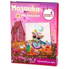Набор для творчества Волшебная Мастерская "Мозаика из пайеток на холсте. Поваренок совушка"