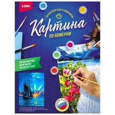 Картина по номерам на картоне "На закате" Lori