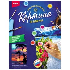 Картина по номерам на картоне "Закат в тропиках" Lori