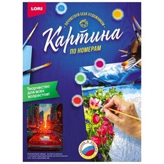 Картина по номерам на картоне "Городской пейзаж" Lori