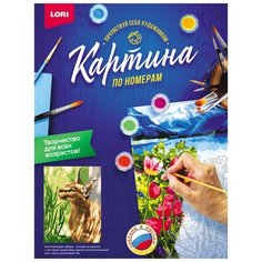 Картина по номерам на картоне "Хитрый каракал" Lori