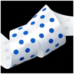 Лента атласная Ideal LDAG02932950 (15) горошек 50мм цв.белый-синий уп.27,4м