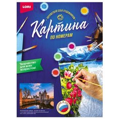 Картина по номерам на картоне "Замок во Франции" Lori