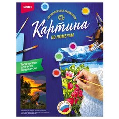 Картина по номерам на картоне "Одинокая лодка" Lori