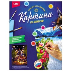 Картина по номерам на картоне "Оксфорд-Стрит" Lori