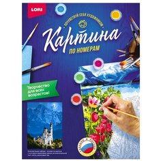 Картина по номерам на картоне "Романтиный замок" Lori